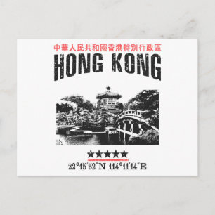 Postal Hong Kong