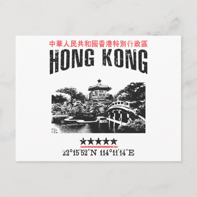 Postal Hong Kong (Anverso)