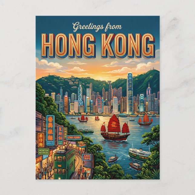 Postal Hong Kong (Anverso)
