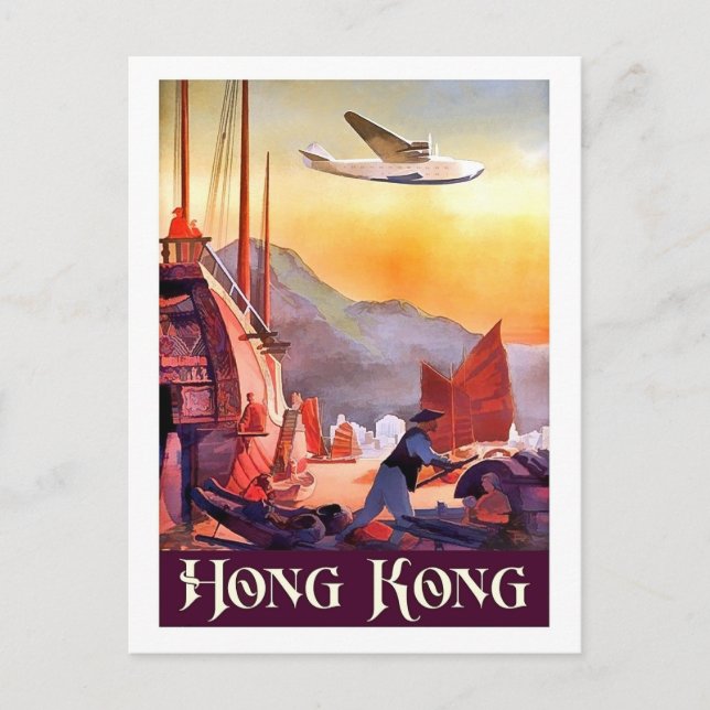 Postal Hong Kong, barcos en el puerto de la ciudad, aerol (Anverso)