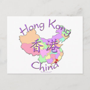 Postal Hong Kong China