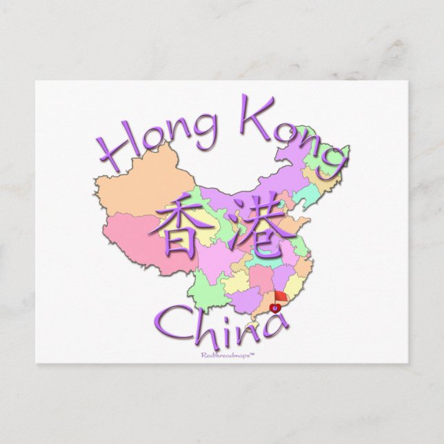 Postal Hong Kong China (Anverso)