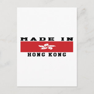 Postal Hong Kong hecho en diseños