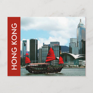 Postal hong kong junk