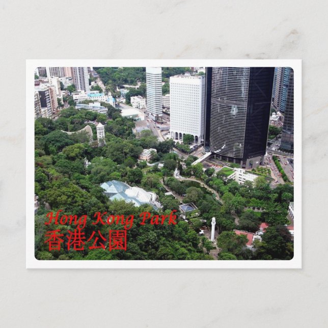 Postal Hong Kong - Parque - (Anverso)