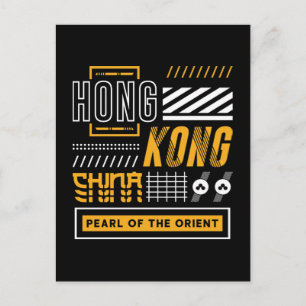 Postal Hong Kong Perla de Oriente Diseño de Viaje Moderno