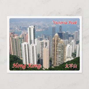 Postal Hong Kong - Pico Victoria -