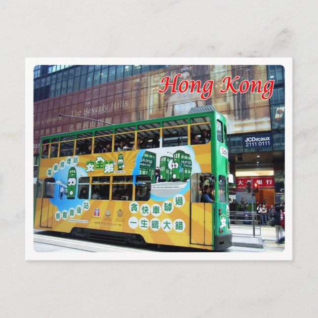 Postal Hong Kong - Tramway Hongkongais - (Anverso)