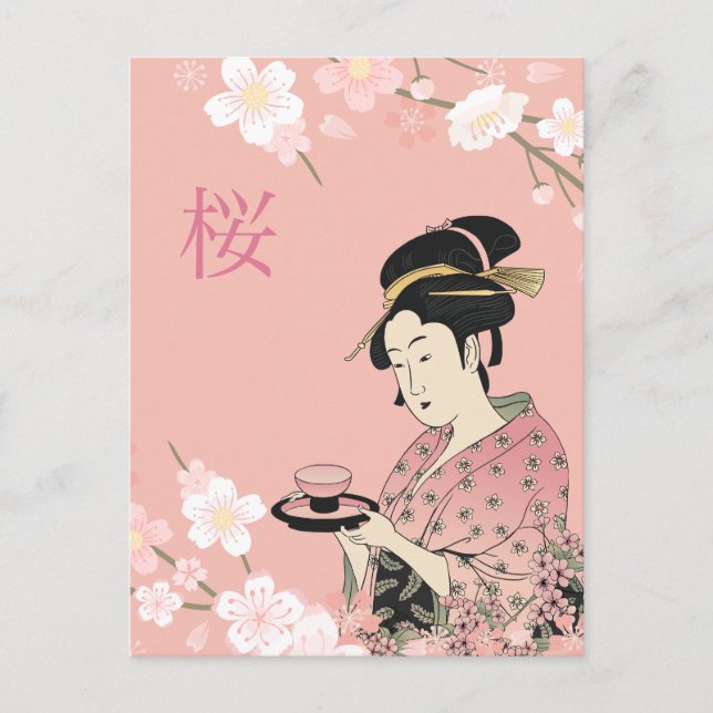 Postal Hora de primavera (Anverso)