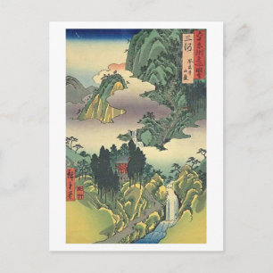 Postal Horaiji Mikawa