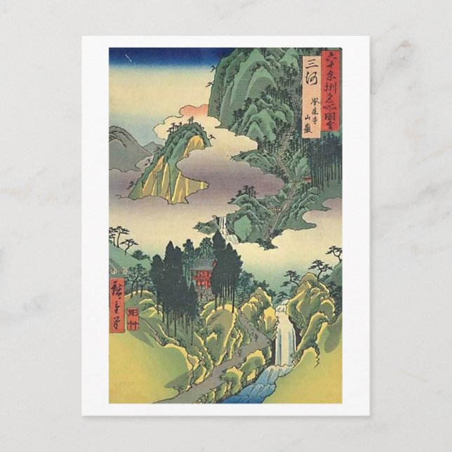 Postal Horaiji Mikawa (Anverso)