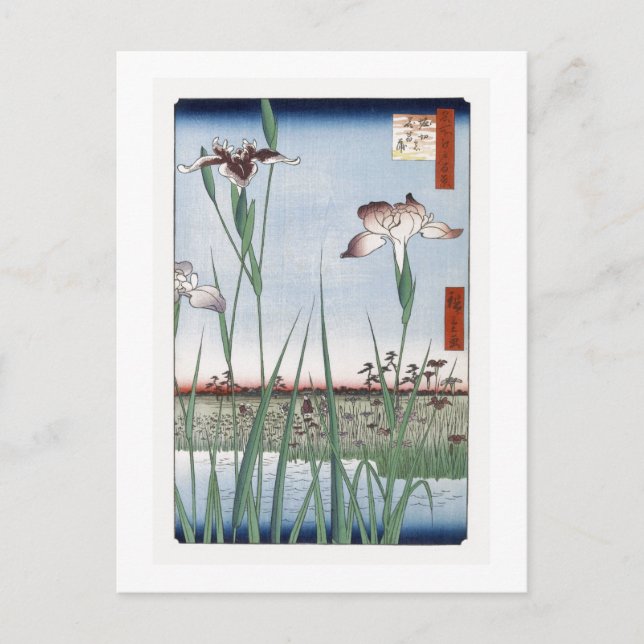 Postal Horikiri Iris Garden Hiroshige Bella Artes japonés (Anverso)