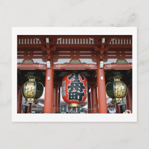 Postal Hozomon (Puerta Interior), Templo Sensoji, Tokio