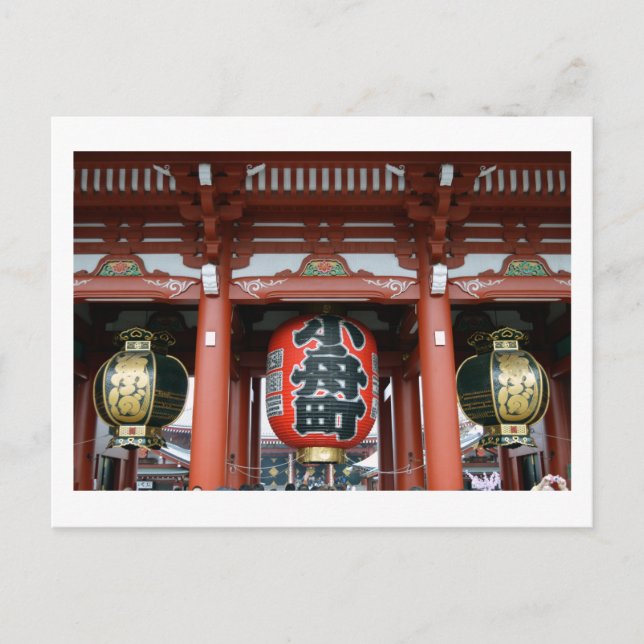Postal Hozomon (Puerta Interior), Templo Sensoji, Tokio (Anverso)