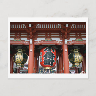Postal Hozomon (Puerta Interior), Templo Sensoji, Tokio P