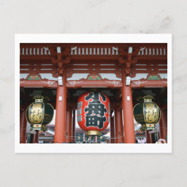 Postal Hozomon (Puerta Interior), Templo Sensoji, Tokyo P