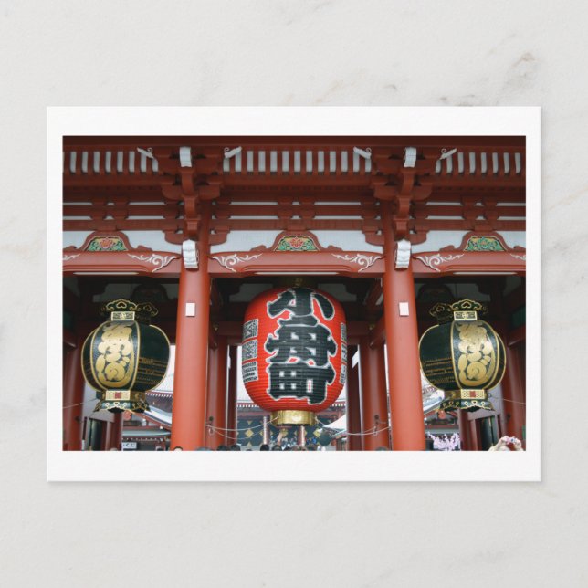 Postal Hozomon (Puerta Interior), Templo Sensoji, Tokyo P (Anverso)