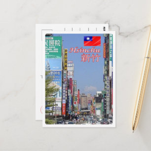 Postal Hsinchu - Taiwán - República de China - Panamá -