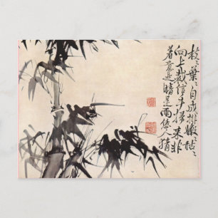 Postal Hsu Wei Bamboo