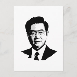 Postal Hu Jintao