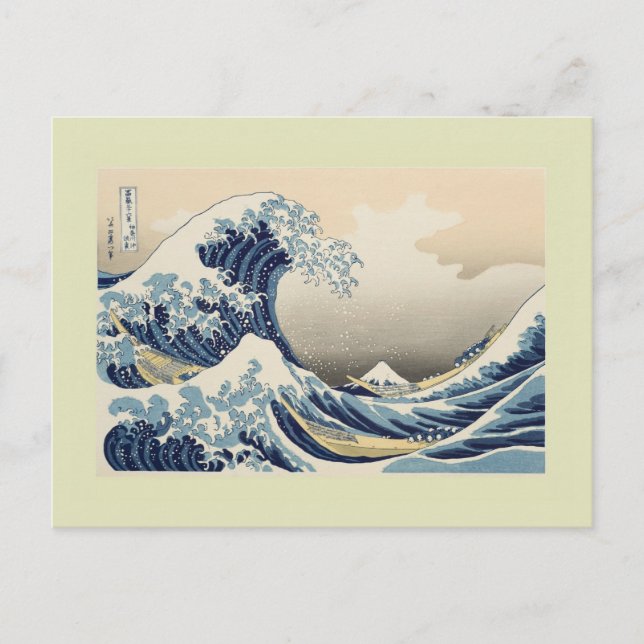 Postal Huella de madera de Katsushika Hokusai (Anverso)