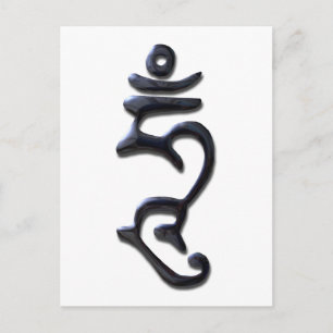 Postal Hum Tinta líquida iluminada