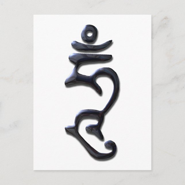 Postal Hum Tinta líquida iluminada (Anverso)