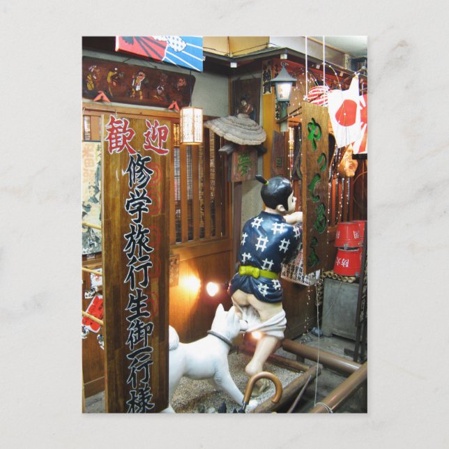 Postal Humor japonés - Perro sacando pantalones