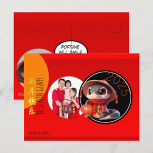 Postal Humorístico Año del Dragón chino lindo Añade tu fo