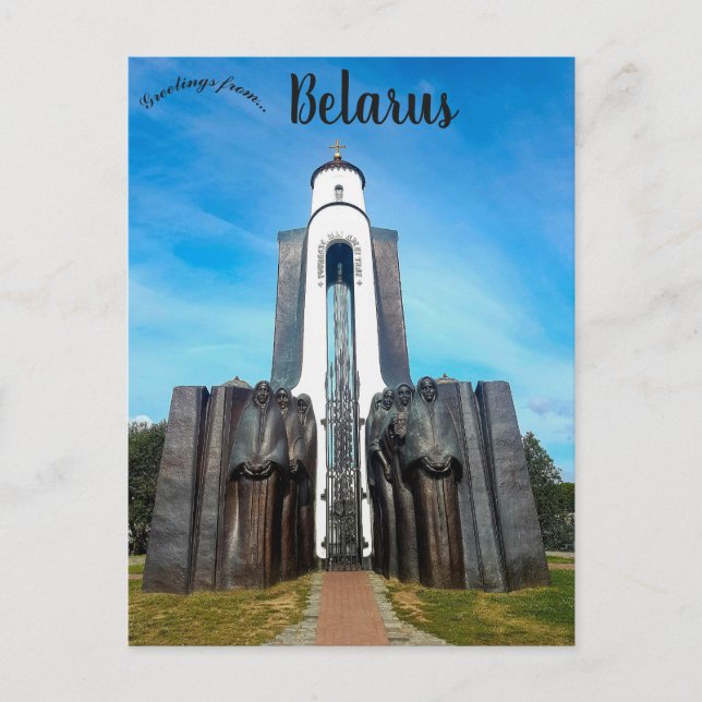 Postal Humpback Bridge Minsk Belarus (Anverso)