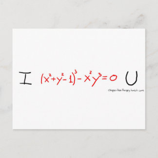 POSTAL I <3 U