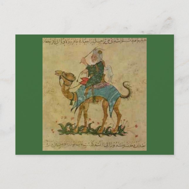 Postal ibn batuta (Anverso)