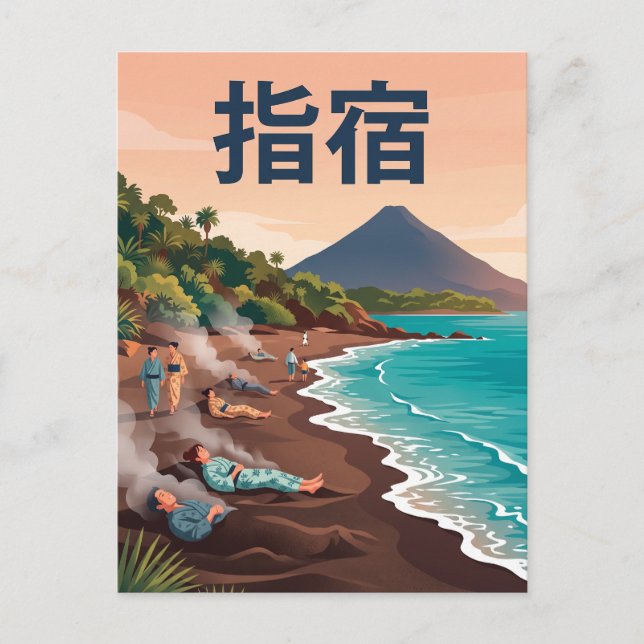 Postal Ibusuki Japón (Anverso)