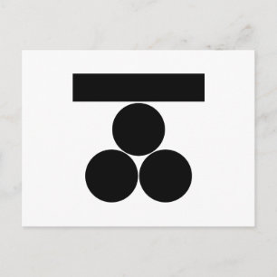 Postal Ichi-moji-ni mitsu-boshi para Fuchu