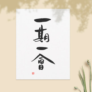Postal Ichigo Ichie Caligrafía Kanji Japonesa