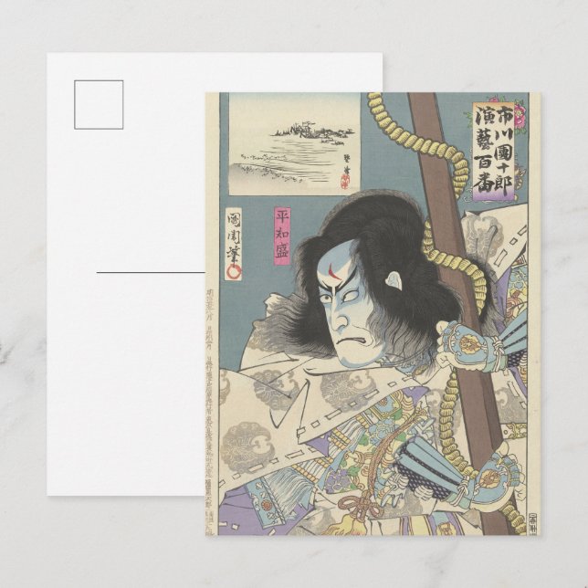 Postal Ichikawa Danjuro IX como Taira no Tomomori (Anverso / Reverso)