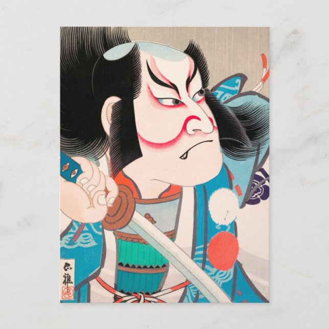 Postal Ichikawa Danjuro kabuki samurai arte de tatuajes d (Anverso)