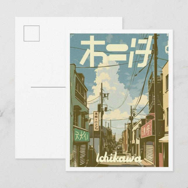 Postal Ichikawa Japón Ilustracion de viajes de arte (Anverso / Reverso)