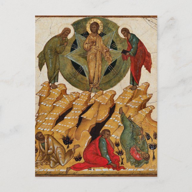 Postal Icono bizantino ortodoxo cristiano transfiguración (Anverso)