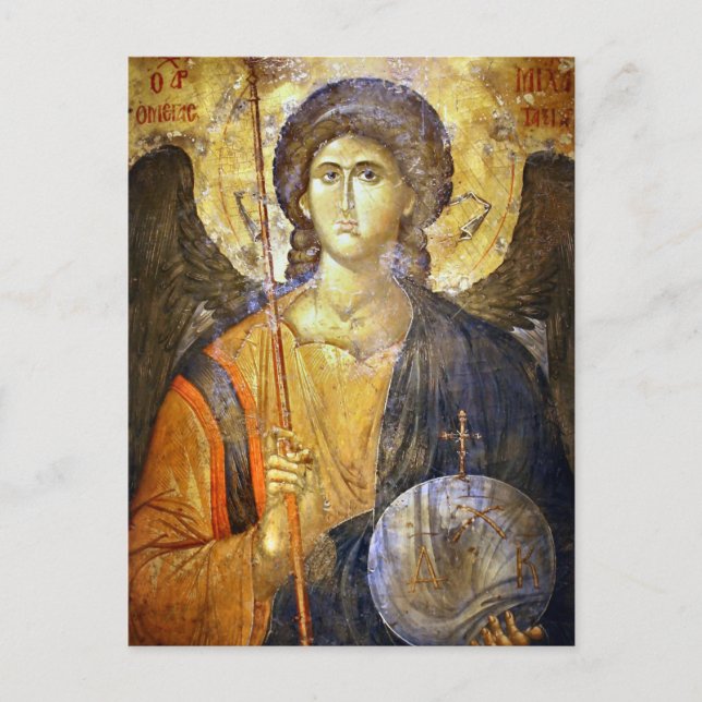 Postal Ícono cristiano ortodoxo de Archangel Gabriel (Anverso)