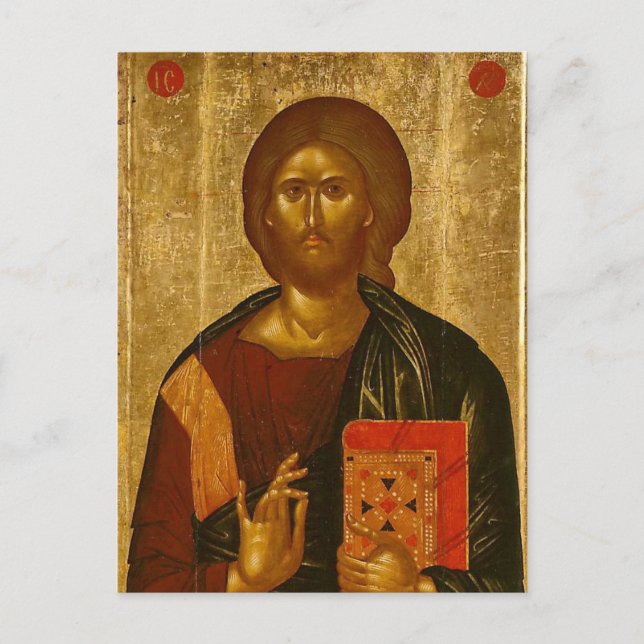 Postal Icono cristiano ortodoxo de Jesucristo (Anverso)