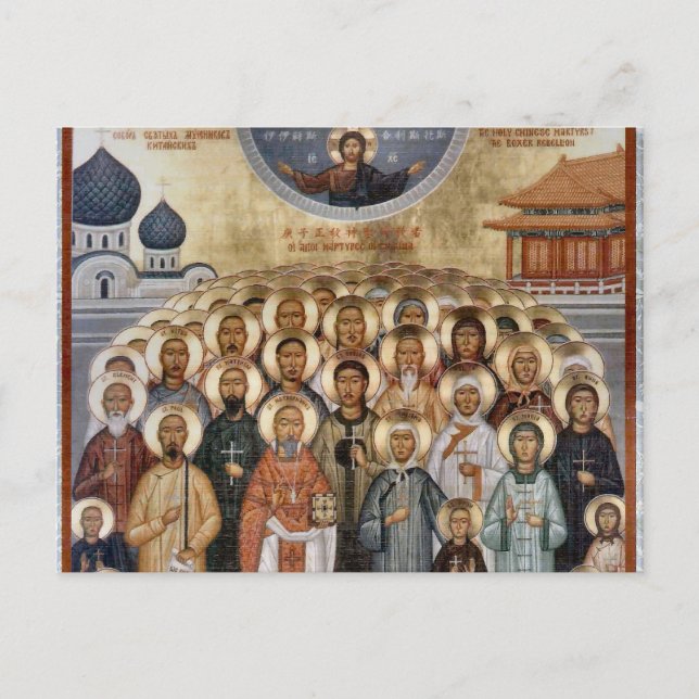 Postal Icono cristiano ortodoxo de los mártires de China (Anverso)