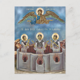 Postal Icono cristiano ortodoxo de los tres santos jóvene
