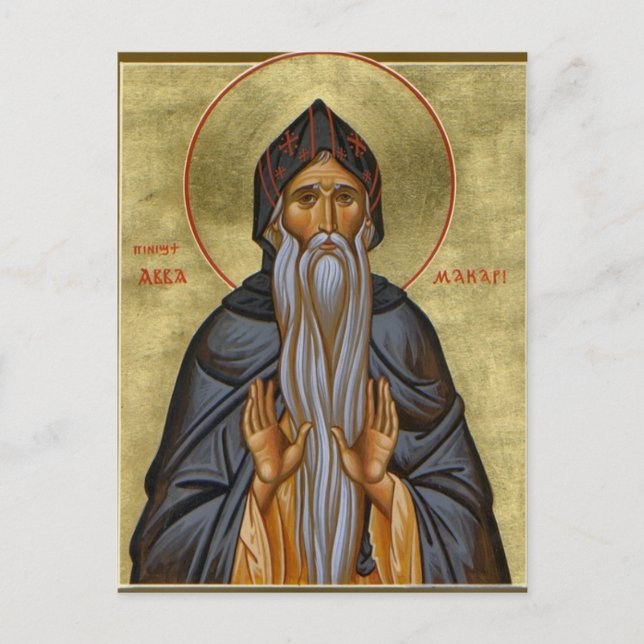 Postal Icono cristiano ortodoxo de San Macario de Alejand (Anverso)