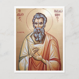 Postal Icono cristiano ortodoxo de San Pacomio el Grande 