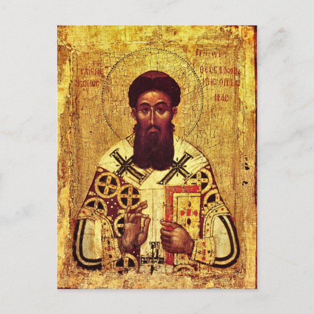 Postal Ícono cristiano ortodoxo de St. Gregory Palamas (Anverso)