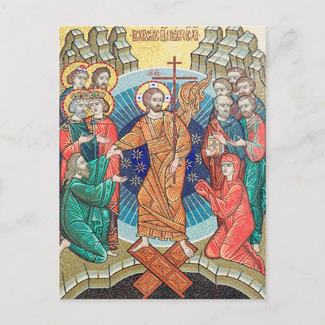 Postal Icono de mosaico ruso (Anverso)