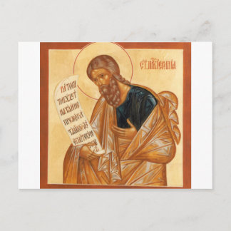 Postal Icono de San Jeremías