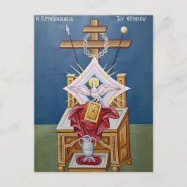 Postal Icono del Espíritu Santo creador de vida, omnipote