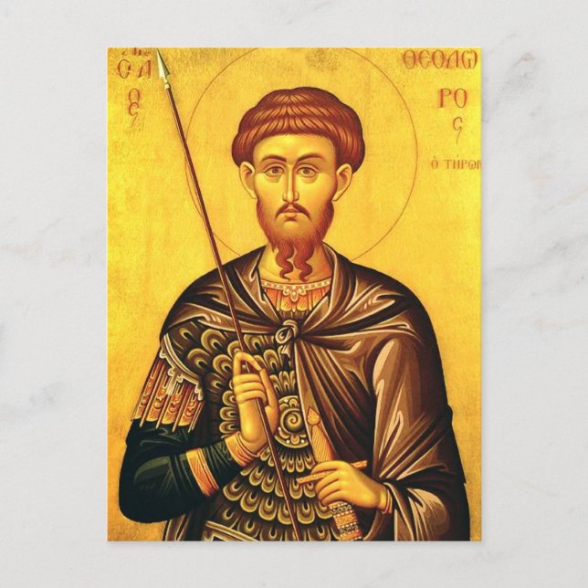 Postal Icono ortodoxo de Saint Theodore Tiron (Anverso)